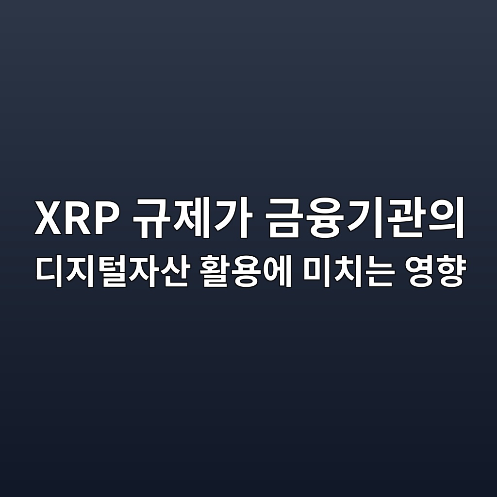 xrp eab79ceca09ceab080 eab888ec9cb5eab8b0eab480ec9d98 eb9494eca780ed84b8ec9e90ec82b0 ed999cec9aa9ec9790 ebafb8ecb998eb8a94 ec9881ed96a5 1787667025