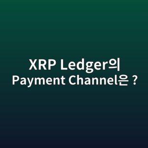 xrp ledgerec9d98 payment channelec9d80 1787749340