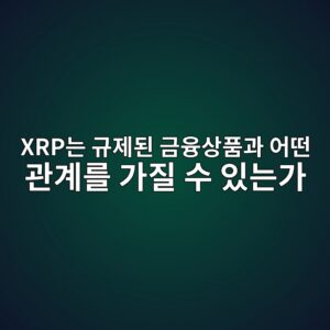 xrpeb8a94 eab79ceca09ceb909c eab888ec9cb5ec8381ed9288eab3bc ec96b4eb96a4 eab480eab384eba5bc eab080eca788 ec8898 ec9e88eb8a94eab080 1787667249