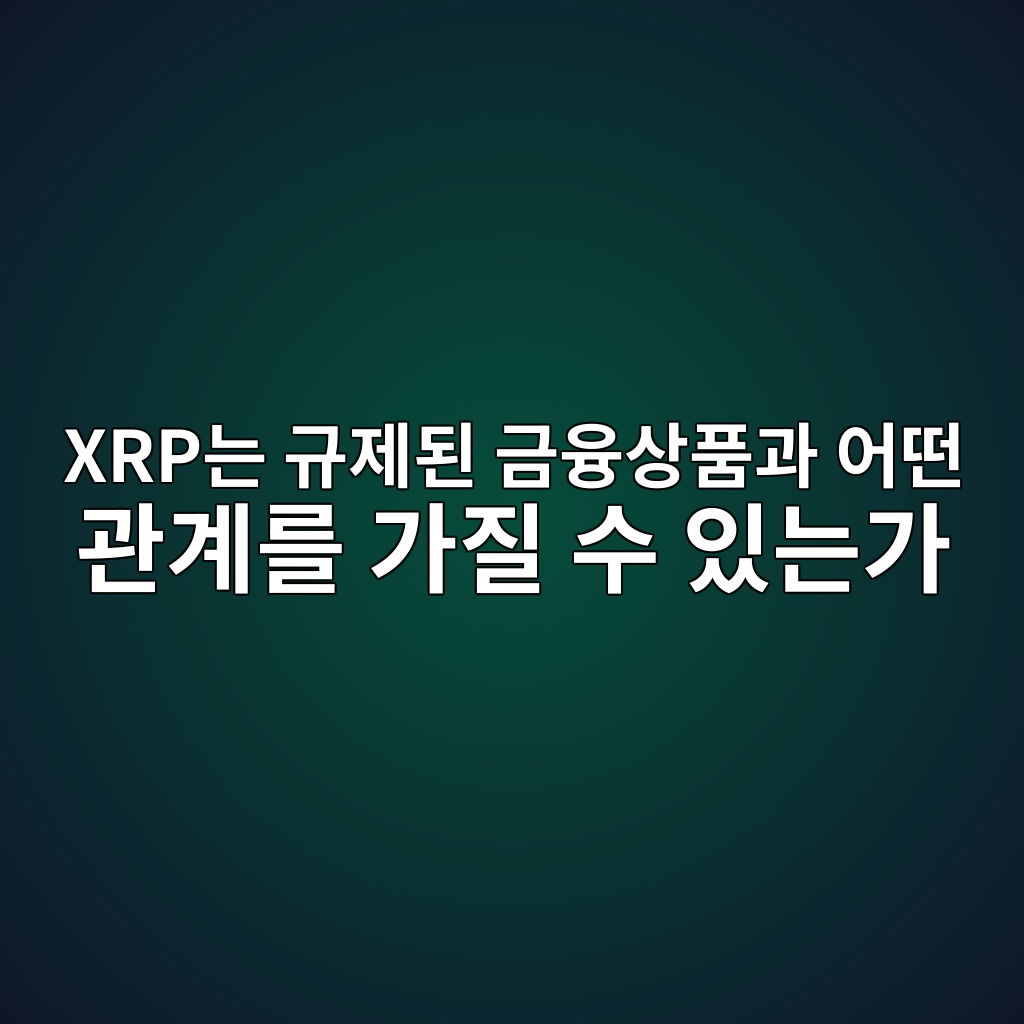 xrpeb8a94 eab79ceca09ceb909c eab888ec9cb5ec8381ed9288eab3bc ec96b4eb96a4 eab480eab384eba5bc eab080eca788 ec8898 ec9e88eb8a94eab080 1787667249