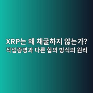 xrpeb8a94 ec999c ecb184eab5b4ed9598eca780 ec958aeb8a94eab080 ec9e91ec9785eca69debaa85eab3bc eb8ba4eba5b8 ed95a9ec9d98 ebb0a9ec8b9dec9d98 1787582463