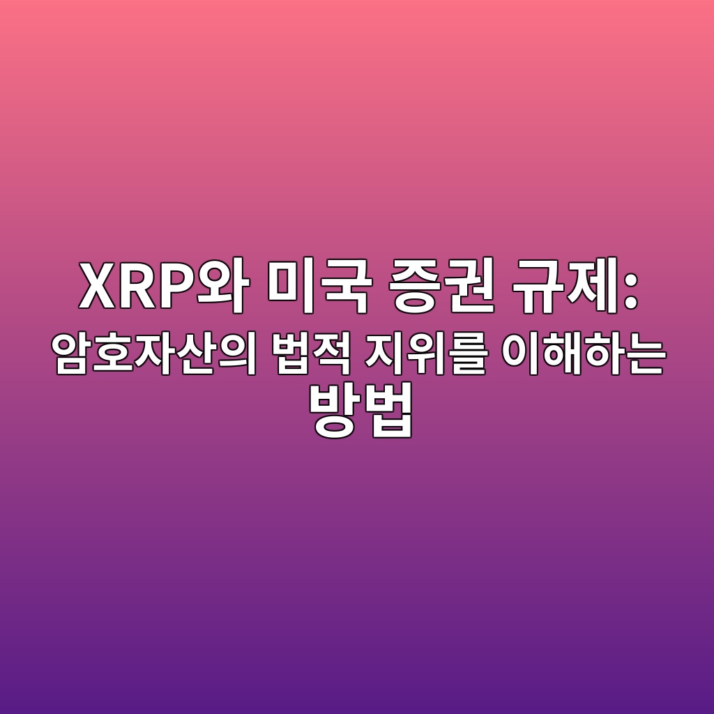 xrpec9980 ebafb8eab5ad eca69deab68c eab79ceca09c ec9594ed98b8ec9e90ec82b0ec9d98 ebb295eca081 eca780ec9c84eba5bc ec9db4ed95b4ed9598eb8a94 1787661849