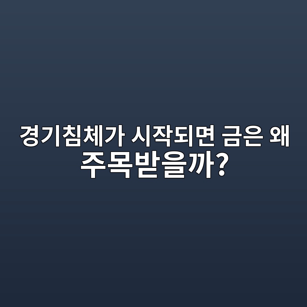 eab2bdeab8b0ecb9a8ecb2b4eab080 ec8b9cec9e91eb9098eba9b4 eab888ec9d80 ec999c eca3bcebaaa9ebb09bec9d84eab98c 1789303143