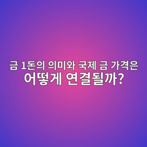 eab888 1eb8f88ec9d98 ec9d98ebafb8ec9980 eab5adeca09c eab888 eab080eab2a9ec9d80 ec96b4eb96bbeab28c ec97b0eab2b0eb90a0eab98c 1789195861