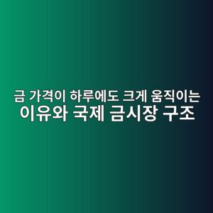 eab888 eab080eab2a9ec9db4 ed9598eba3a8ec9790eb8f84 ed81aceab28c ec9b80eca781ec9db4eb8a94 ec9db4ec9ca0ec9980 eab5adeca09c eab888ec8b9c 1789477661