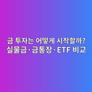 eab888 ed88acec9e90eb8a94 ec96b4eb96bbeab28c ec8b9cec9e91ed95a0eab98c ec8ba4ebacbceab888c2b7eab888ed86b5ec9ea5c2b7etf ebb984eab590 1789478080