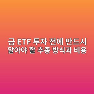 eab888 etf ed88acec9e90 eca084ec9790 ebb098eb939cec8b9c ec958cec9584ec95bc ed95a0 ecb694eca285 ebb0a9ec8b9deab3bc ebb984ec9aa9 1789570231