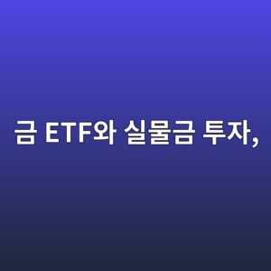 eab888 etfec9980 ec8ba4ebacbceab888 ed88acec9e90 1789478359