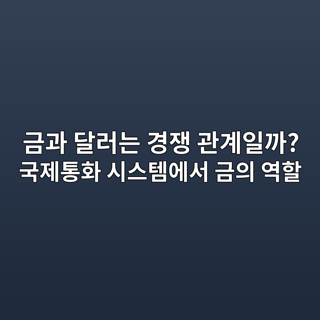 eab888eab3bc eb8baceb9faceb8a94 eab2bdec9f81 eab480eab384ec9dbceab98c eab5adeca09ced86b5ed9994 ec8b9cec8aa4ed859cec9790ec849c eab888 1789649012
