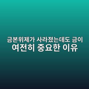 eab888ebb3b8ec9c84eca09ceab080 ec82aceb9dbceca18ceb8a94eb8db0eb8f84 eab888ec9db4 ec97aceca084ed9e88 eca491ec9a94ed959c ec9db4ec9ca0 1789649338