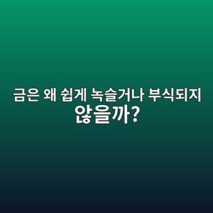 eab888ec9d80 ec999c ec89bdeab28c eb85b9ec8aaceab1b0eb8298 ebb680ec8b9deb9098eca780 ec958aec9d84eab98c 1789195405