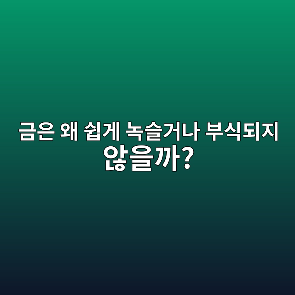 eab888ec9d80 ec999c ec89bdeab28c eb85b9ec8aaceab1b0eb8298 ebb680ec8b9deb9098eca780 ec958aec9d84eab98c 1789195405