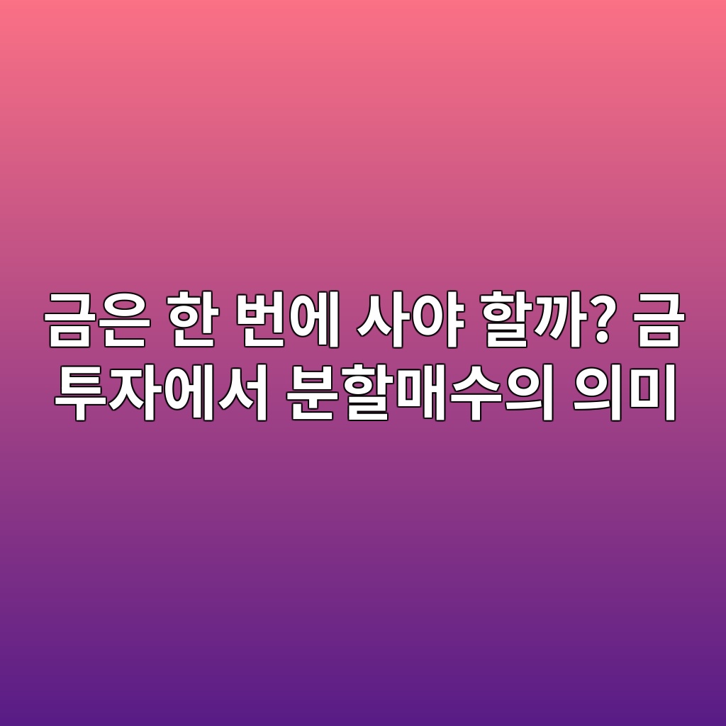 eab888ec9d80 ed959c ebb288ec9790 ec82acec95bc ed95a0eab98c eab888 ed88acec9e90ec9790ec849c ebb684ed95a0eba7a4ec8898ec9d98 ec9d98ebafb8 1789570866