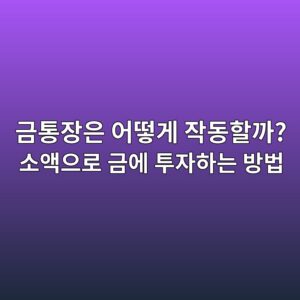 eab888ed86b5ec9ea5ec9d80 ec96b4eb96bbeab28c ec9e91eb8f99ed95a0eab98c ec868cec95a1ec9cbceba19c eab888ec9790 ed88acec9e90ed9598eb8a94 1789569563