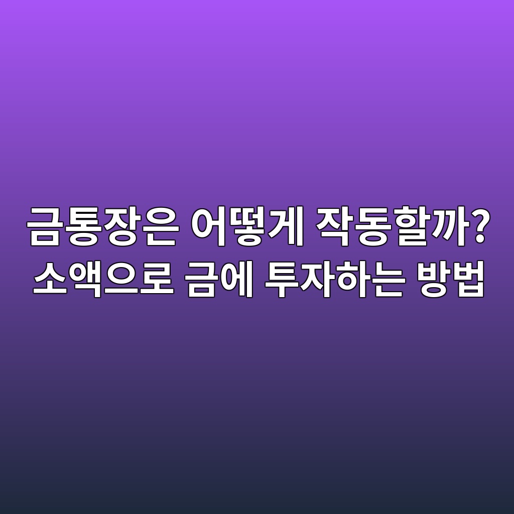 eab888ed86b5ec9ea5ec9d80 ec96b4eb96bbeab28c ec9e91eb8f99ed95a0eab98c ec868cec95a1ec9cbceba19c eab888ec9790 ed88acec9e90ed9598eb8a94 1789569563