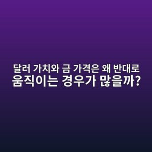 eb8baceb9fac eab080ecb998ec9980 eab888 eab080eab2a9ec9d80 ec999c ebb098eb8c80eba19c ec9b80eca781ec9db4eb8a94 eab2bdec9ab0eab080 eba78e 1789201122