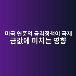 ebafb8eab5ad ec97b0eca480ec9d98 eab888eba6aceca095ecb185ec9db4 eab5adeca09c eab888eab092ec9790 ebafb8ecb998eb8a94 ec9881ed96a5 1789303020