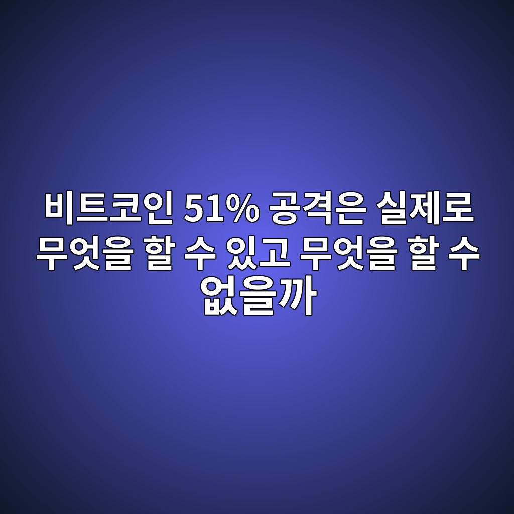 ebb984ed8ab8ecbd94ec9db8 51 eab3b5eab2a9ec9d80 ec8ba4eca09ceba19c ebacb4ec9787ec9d84 ed95a0 ec8898 ec9e88eab3a0 ebacb4ec9787ec9d84 ed95a0 1789050794