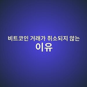 ebb984ed8ab8ecbd94ec9db8 eab1b0eb9e98eab080 ecb7a8ec868ceb9098eca780 ec958aeb8a94 ec9db4ec9ca0 1788698453