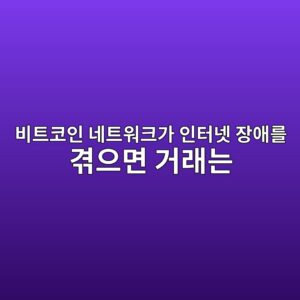 ebb984ed8ab8ecbd94ec9db8 eb84a4ed8ab8ec9b8ced81aceab080 ec9db8ed84b0eb84b7 ec9ea5ec95a0eba5bc eab2aaec9cbceba9b4 eab1b0eb9e98eb8a94 1788963939
