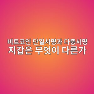 ebb984ed8ab8ecbd94ec9db8 eb8ba8ec9dbcec849cebaa85eab3bc eb8ba4eca491ec849cebaa85 eca780eab091ec9d80 ebacb4ec9787ec9db4 eb8ba4eba5b8 1788702556