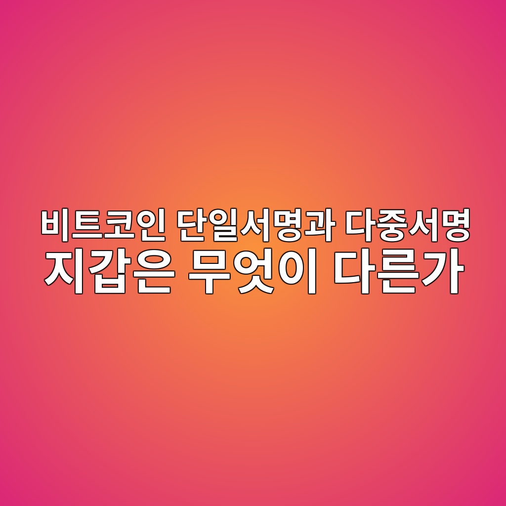 ebb984ed8ab8ecbd94ec9db8 eb8ba8ec9dbcec849cebaa85eab3bc eb8ba4eca491ec849cebaa85 eca780eab091ec9d80 ebacb4ec9787ec9db4 eb8ba4eba5b8 1788702556