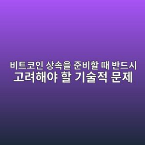ebb984ed8ab8ecbd94ec9db8 ec8381ec868dec9d84 eca480ebb984ed95a0 eb958c ebb098eb939cec8b9c eab3a0eba0a4ed95b4ec95bc ed95a0 eab8b0ec88a0 1789050160