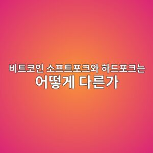 ebb984ed8ab8ecbd94ec9db8 ec868ced9484ed8ab8ed8faced81acec9980 ed9598eb939ced8faced81aceb8a94 ec96b4eb96bbeab28c eb8ba4eba5b8eab080 1788869914