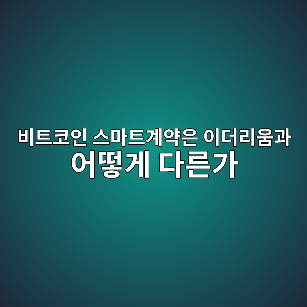 ebb984ed8ab8ecbd94ec9db8 ec8aa4eba788ed8ab8eab384ec95bdec9d80 ec9db4eb8d94eba6acec9b80eab3bc ec96b4eb96bbeab28c eb8ba4eba5b8eab080 1788869420