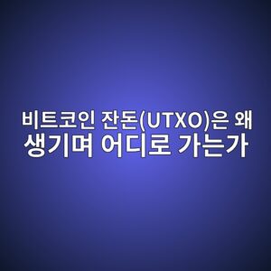 ebb984ed8ab8ecbd94ec9db8 ec9e94eb8f88utxoec9d80 ec999c ec839deab8b0eba9b0 ec96b4eb9494eba19c eab080eb8a94eab080 1788700780