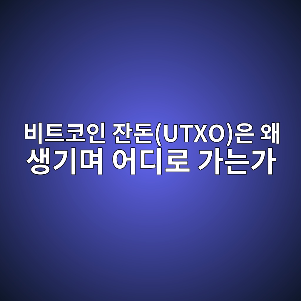 ebb984ed8ab8ecbd94ec9db8 ec9e94eb8f88utxoec9d80 ec999c ec839deab8b0eba9b0 ec96b4eb9494eba19c eab080eb8a94eab080 1788700780