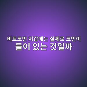 ebb984ed8ab8ecbd94ec9db8 eca780eab091ec9790eb8a94 ec8ba4eca09ceba19c ecbd94ec9db8ec9db4 eb93a4ec96b4 ec9e88eb8a94 eab283ec9dbceab98c 1788701655