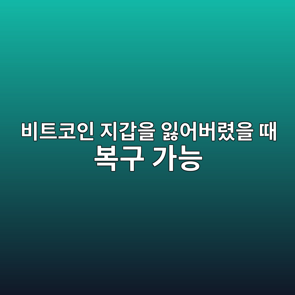 ebb984ed8ab8ecbd94ec9db8 eca780eab091ec9d84 ec9e83ec96b4ebb284eba0b8ec9d84 eb958c ebb3b5eab5ac eab080eb8aa5 1788704101