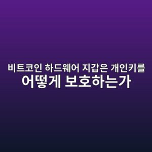 ebb984ed8ab8ecbd94ec9db8 ed9598eb939cec9ba8ec96b4 eca780eab091ec9d80 eab09cec9db8ed82a4eba5bc ec96b4eb96bbeab28c ebb3b4ed98b8ed9598 1788703842