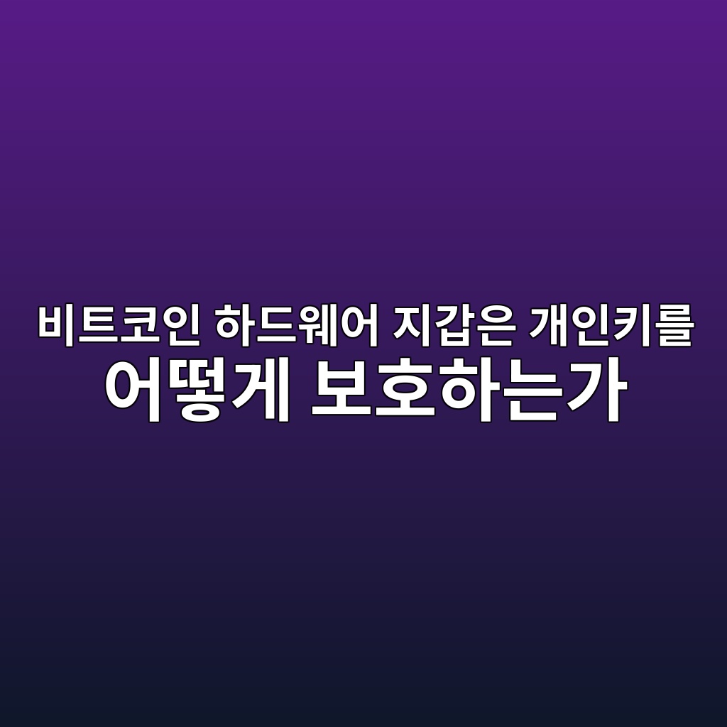 ebb984ed8ab8ecbd94ec9db8 ed9598eb939cec9ba8ec96b4 eca780eab091ec9d80 eab09cec9db8ed82a4eba5bc ec96b4eb96bbeab28c ebb3b4ed98b8ed9598 1788703842