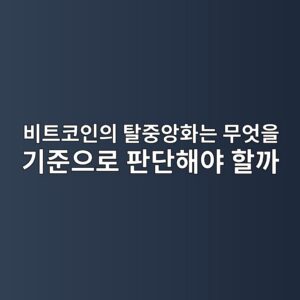 ebb984ed8ab8ecbd94ec9db8ec9d98 ed8388eca491ec9599ed9994eb8a94 ebacb4ec9787ec9d84 eab8b0eca480ec9cbceba19c ed8c90eb8ba8ed95b4ec95bc 1788964252