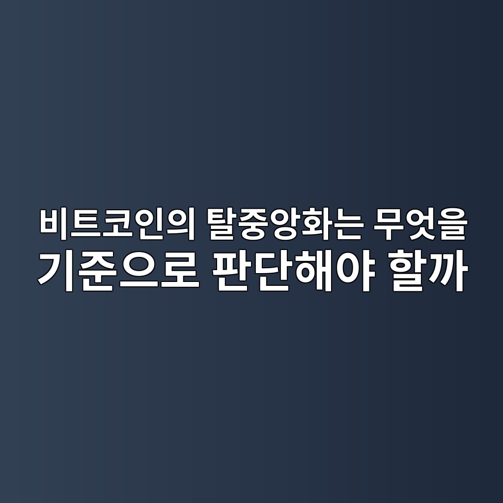ebb984ed8ab8ecbd94ec9db8ec9d98 ed8388eca491ec9599ed9994eb8a94 ebacb4ec9787ec9d84 eab8b0eca480ec9cbceba19c ed8c90eb8ba8ed95b4ec95bc 1788964252