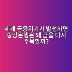 ec84b8eab384 eab888ec9cb5ec9c84eab8b0eab080 ebb09cec839ded9598eba9b4 eca491ec9599ec9d80ed9689ec9d80 ec999c eab888ec9d84 eb8ba4ec8b9c 1789647488