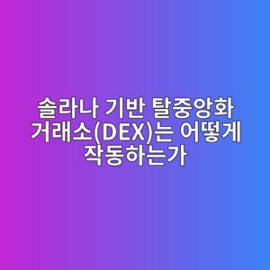 ec8694eb9dbceb8298 eab8b0ebb098 ed8388eca491ec9599ed9994 eab1b0eb9e98ec868cdexeb8a94 ec96b4eb96bbeab28c ec9e91eb8f99ed9598eb8a94eab080 1788357605