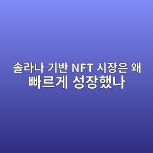 ec8694eb9dbceb8298 eab8b0ebb098 nft ec8b9cec9ea5ec9d80 ec999c ebb9a0eba5b4eab28c ec84b1ec9ea5ed9688eb8298 1788358018