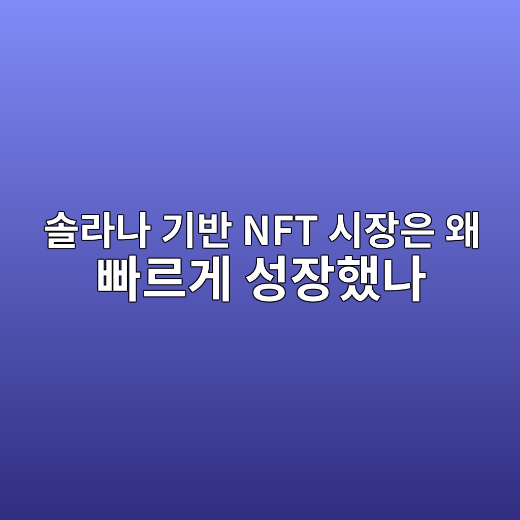 ec8694eb9dbceb8298 eab8b0ebb098 nft ec8b9cec9ea5ec9d80 ec999c ebb9a0eba5b4eab28c ec84b1ec9ea5ed9688eb8298 1788358018