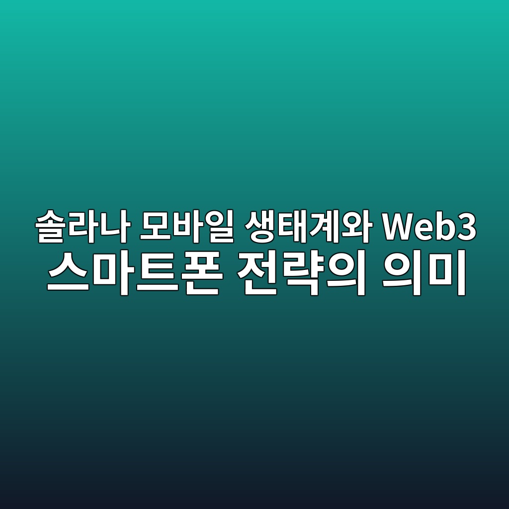 ec8694eb9dbceb8298 ebaaa8ebb094ec9dbc ec839ded839ceab384ec9980 web3 ec8aa4eba788ed8ab8ed8fb0 eca084eb9eb5ec9d98 ec9d98ebafb8 1788358741