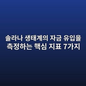 ec8694eb9dbceb8298 ec839ded839ceab384ec9d98 ec9e90eab888 ec9ca0ec9e85ec9d84 ecb8a1eca095ed9598eb8a94 ed95b5ec8bac eca780ed919c 7eab080 1788439018