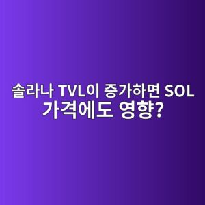 ec8694eb9dbceb8298 tvlec9db4 eca69deab080ed9598eba9b4 sol eab080eab2a9ec9790eb8f84 ec9881ed96a5 1788437578