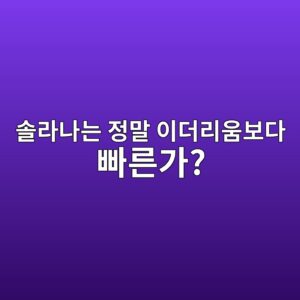 ec8694eb9dbceb8298eb8a94 eca095eba790 ec9db4eb8d94eba6acec9b80ebb3b4eb8ba4 ebb9a0eba5b8eab080 1788355815