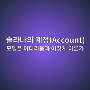 ec8694eb9dbceb8298ec9d98 eab384eca095account ebaaa8eb8db8ec9d80 ec9db4eb8d94eba6acec9b80eab3bc ec96b4eb96bbeab28c eb8ba4eba5b8eab080 1788269626