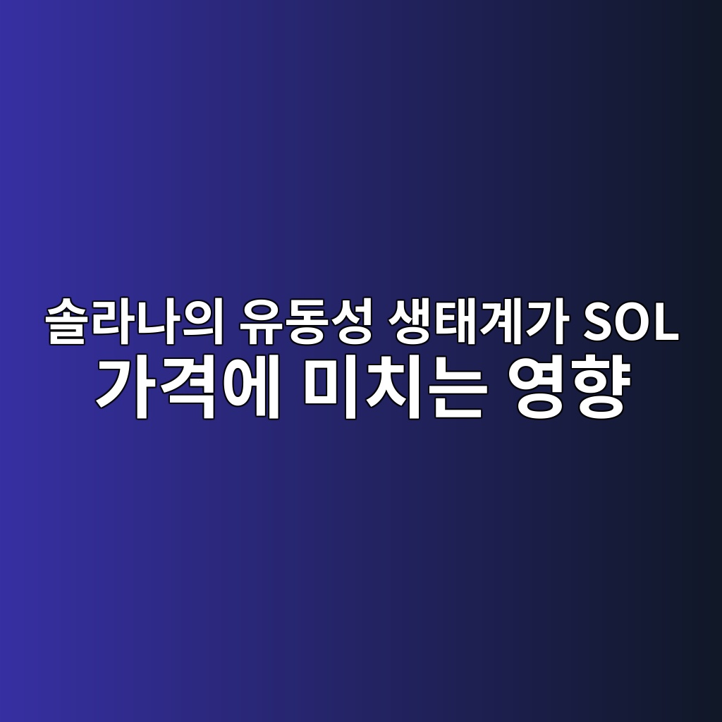 ec8694eb9dbceb8298ec9d98 ec9ca0eb8f99ec84b1 ec839ded839ceab384eab080 sol eab080eab2a9ec9790 ebafb8ecb998eb8a94 ec9881ed96a5 1788357796