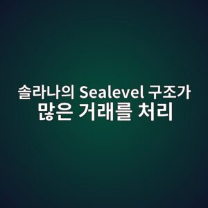 ec8694eb9dbceb8298ec9d98 sealevel eab5aceca1b0eab080 eba78eec9d80 eab1b0eb9e98eba5bc ecb298eba6ac 1788268805