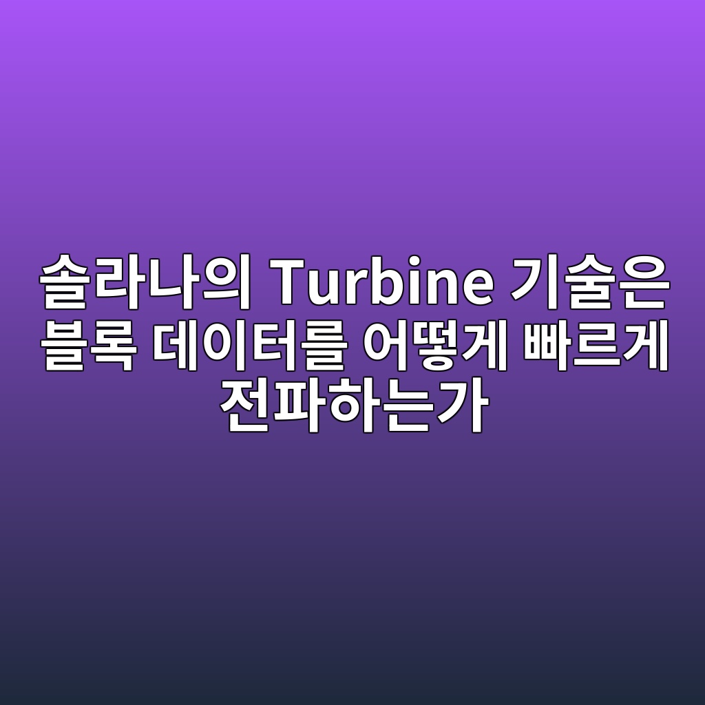 ec8694eb9dbceb8298ec9d98 turbine eab8b0ec88a0ec9d80 ebb894eba19d eb8db0ec9db4ed84b0eba5bc ec96b4eb96bbeab28c ebb9a0eba5b4eab28c eca084 1788269919
