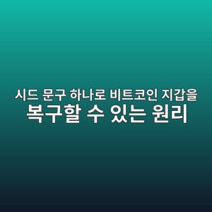 ec8b9ceb939c ebacb8eab5ac ed9598eb8298eba19c ebb984ed8ab8ecbd94ec9db8 eca780eab091ec9d84 ebb3b5eab5aced95a0 ec8898 ec9e88eb8a94 ec9b90 1788702149